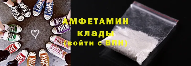 mega онион  Ачинск  Amphetamine 98%  наркота 