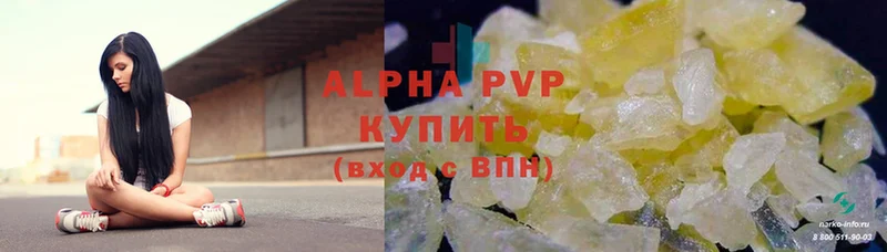 гидра ссылка  Ачинск  Alpha PVP Crystall  наркота 