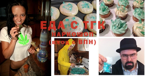 ECSTASY Горнозаводск