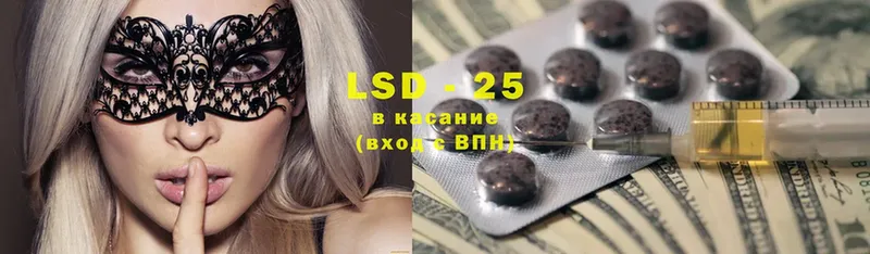 Лсд 25 экстази ecstasy  Ачинск 